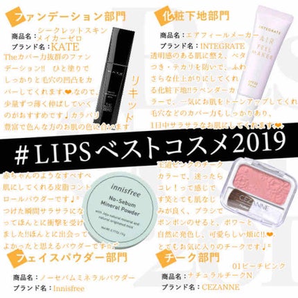 ノーセバム ミネラルパウダー/innisfree/ルースパウダーを使ったクチコミ(1枚目)