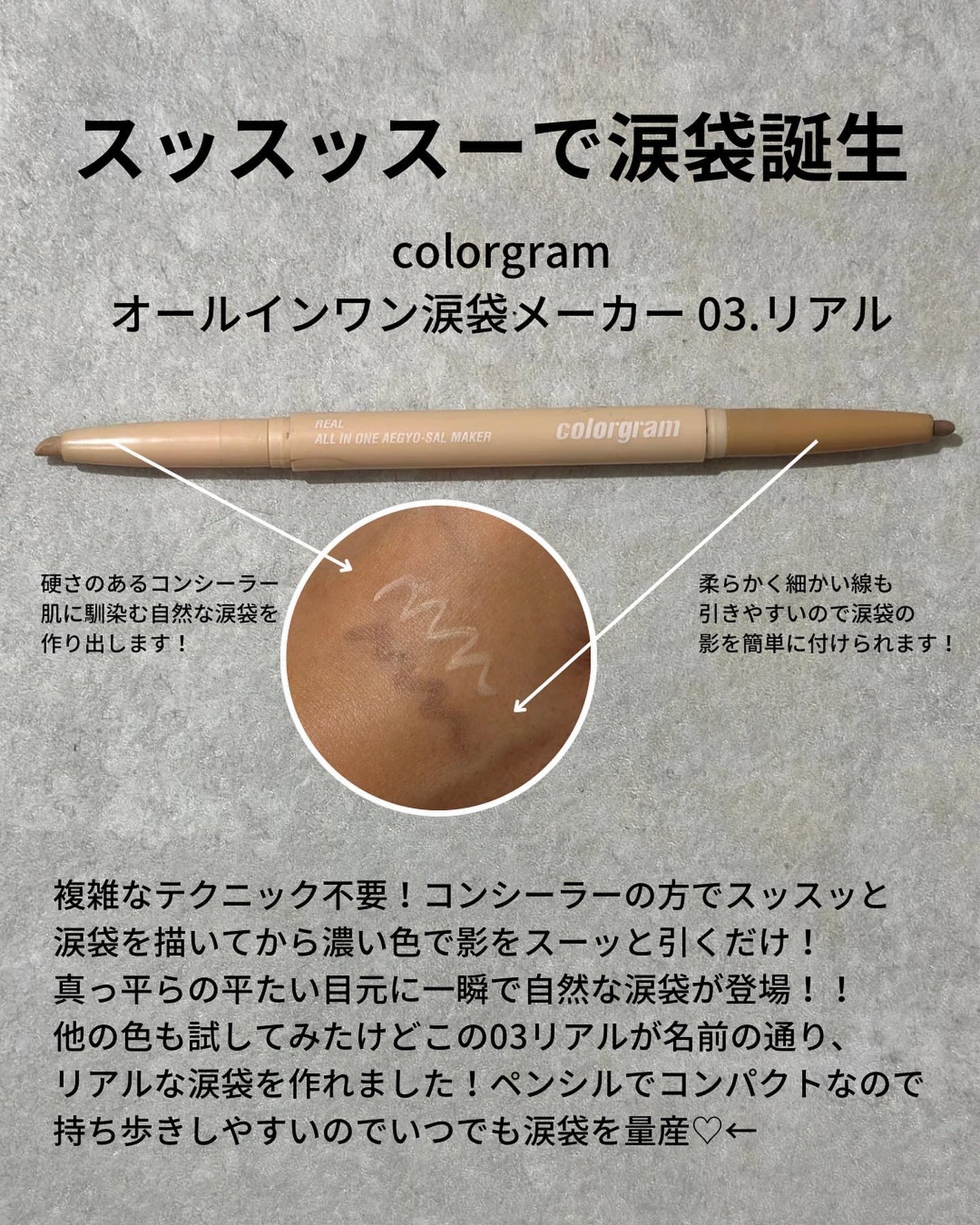 ホリカホリカ ラッシュコレクティングマスカラ/HOLIKA HOLIKA/マスカラを使ったクチコミ(8枚目)