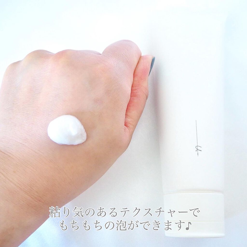 オルビス ユードット ウォッシュ/オルビス/洗顔フォームを使ったクチコミ（2枚目）