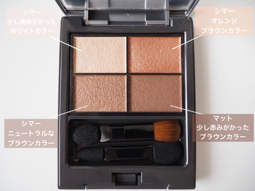 パレットアイシャドウ/&be/アイシャドウパレットを使ったクチコミ(2枚目)