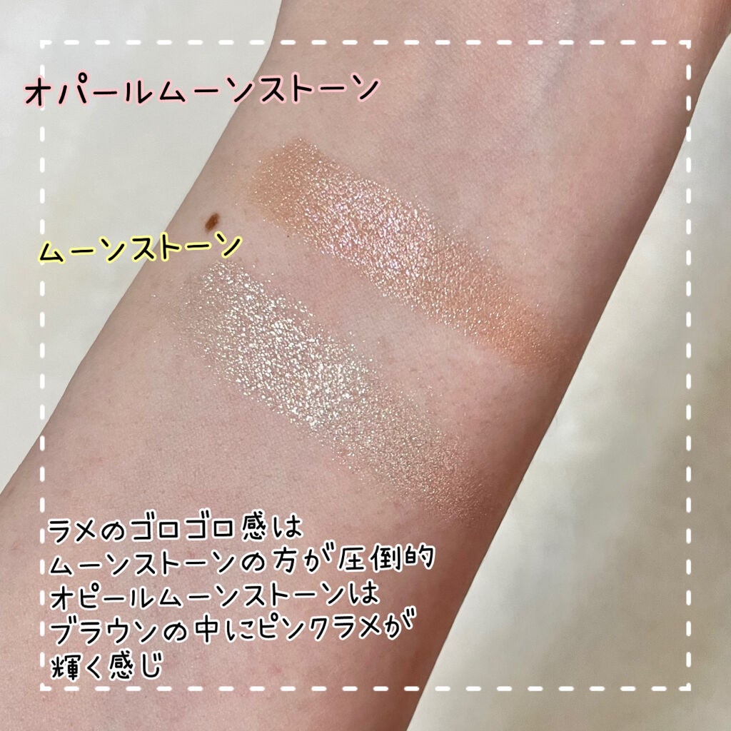 BOBBI BROWN リュクス アイシャドウ L13 オパールムーンストーン