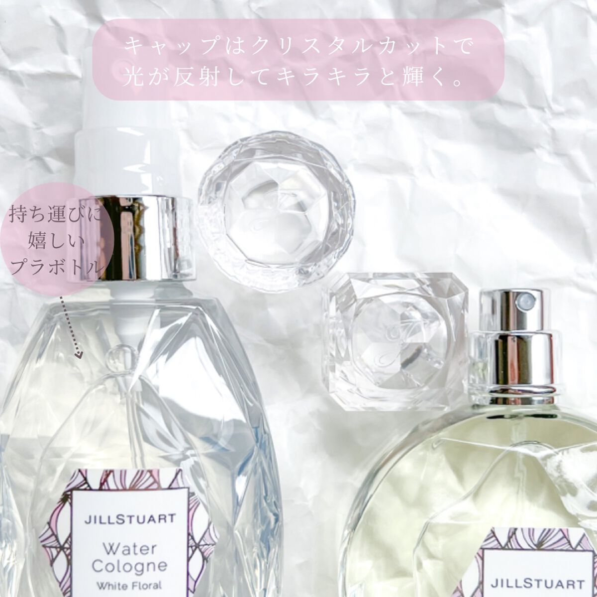 ãžã«ã¹ãã¥ã¢ãŒã ãªãŒã ãã¯ã€ããããŒã©ã«/JILL STUART/éŠæ°Ž(ã¬ãã£ãŒã¹)ã䜿ã£ãã¯ãã³ãïŒ5æç®ïŒ