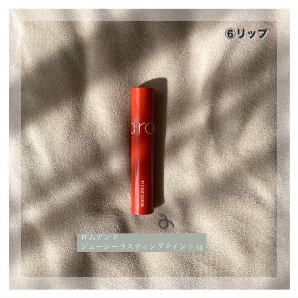 かれん on LIPS 「「 オンライン用メイク 」お久しぶりです。メイク研究が趣味のか..」(8枚目)