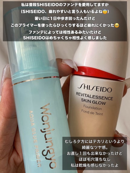 エッセンス スキングロウ ファンデーション/SHISEIDO/リキッドファンデーションを使ったクチコミ(5枚目)