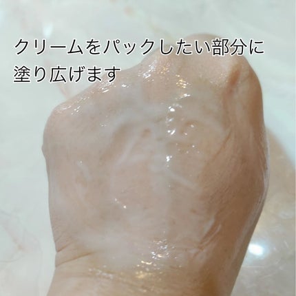 STEMCELL DEEP GLOW PACK/bravity/シートマスク・パックを使ったクチコミ(3枚目)