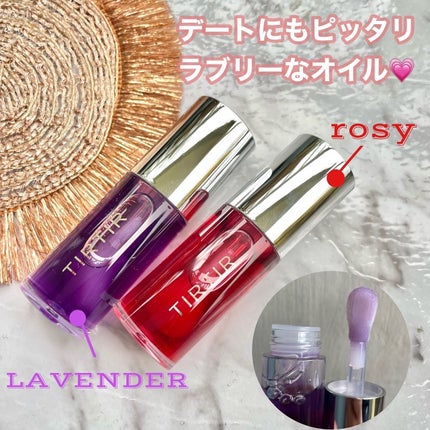 ティルティル マイグロウリップオイル/TIRTIR(ティルティル)/リップオイルを使ったクチコミ(2枚目)