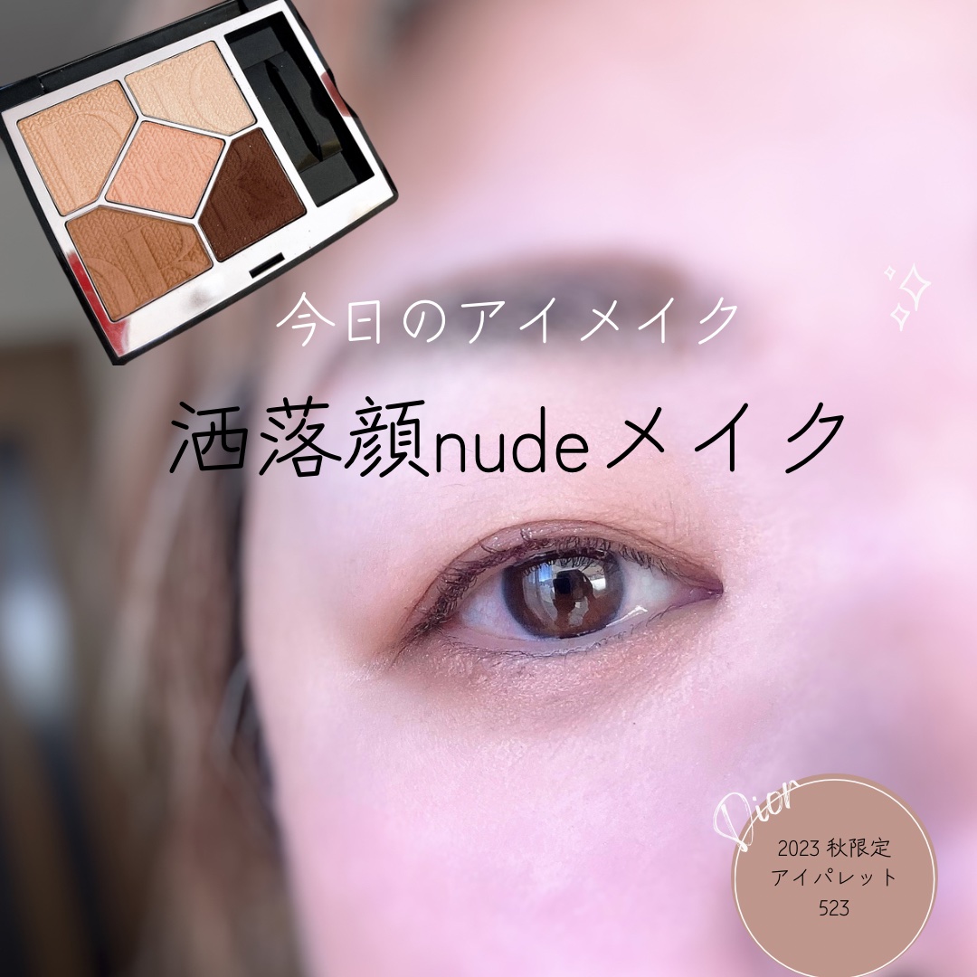 エレガンス リクイッド ルージュ ビジュー 05 PINK/Elégance/口紅を使ったクチコミ（1枚目）