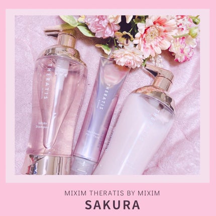 mixim POTION ミクシムポーション EXリペア 限定チェリーブロッサム シャンプー&ヘアトリートメントペアセットのクチコミ「🌸うねり抑え、春を楽しもう🌸
商品名:THERATIS by mixim SAKURA
ナイ.....」(1枚目)