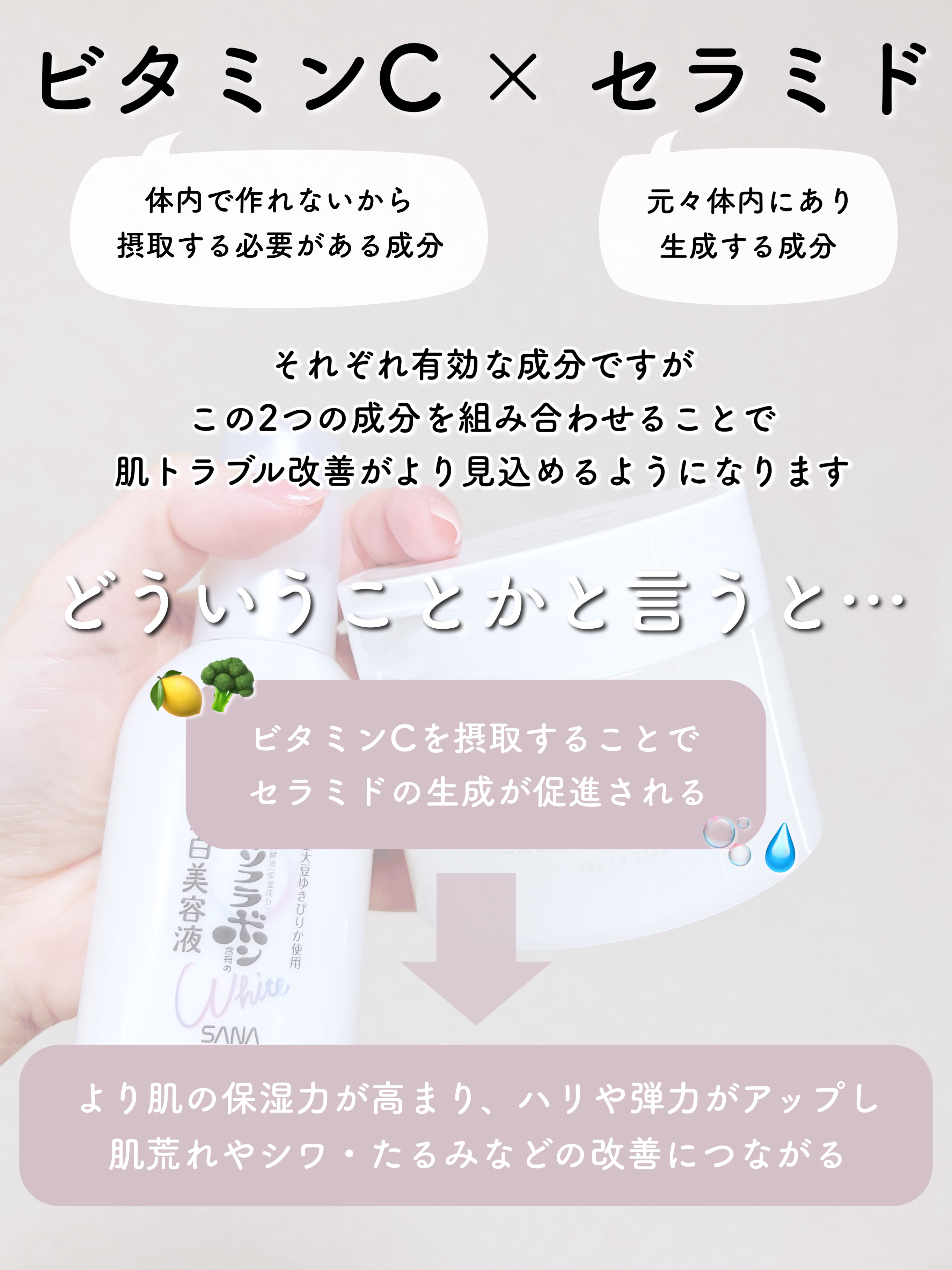 薬用美白美容液/なめらか本舗/美容液を使ったクチコミ（2枚目）