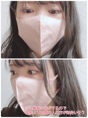 美フィットマスク/アイリスオーヤマ/マスクを使ったクチコミ（9枚目）