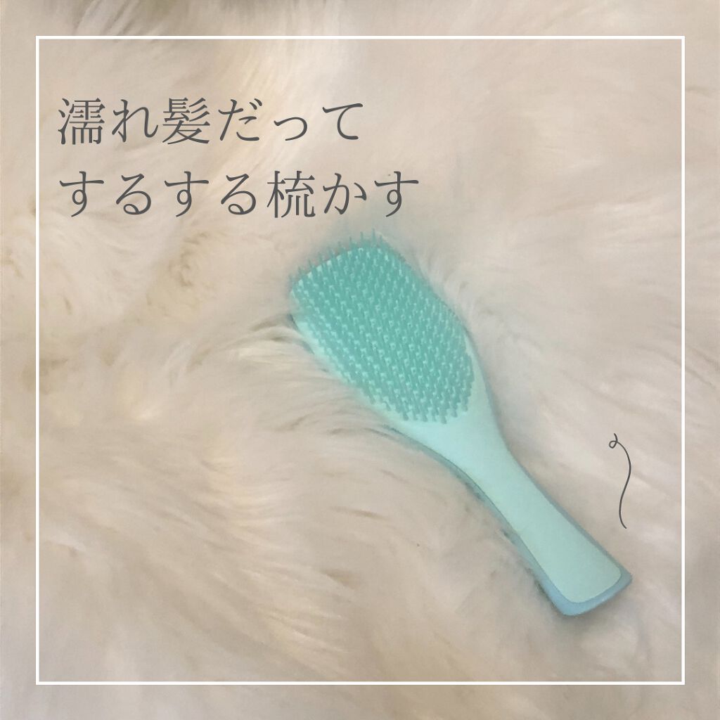 タングルティーザー ザ・アルティメットディタングラー/TANGLE TEEZER/ヘアブラシを使ったクチコミ(1枚目)