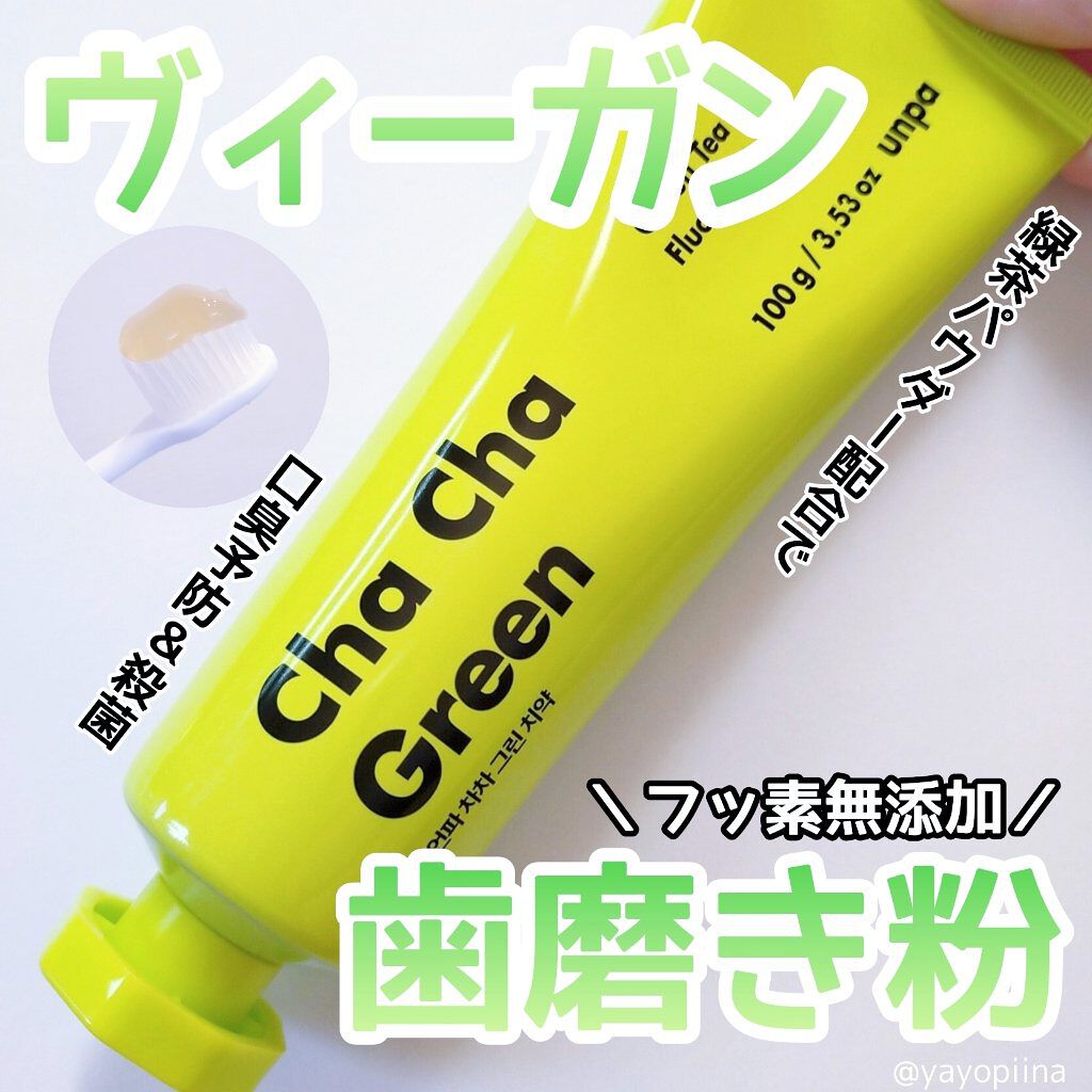 Cha Cha Charcoal Vegan Greentea Toothpaste/chacha/歯磨き粉を使ったクチコミ（1枚目）