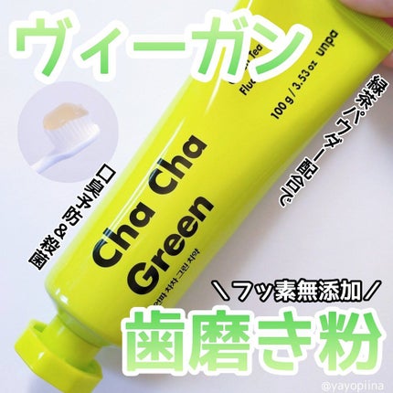 Cha Cha Charcoal Vegan Greentea Toothpaste/chacha/歯磨き粉を使ったクチコミ(1枚目)