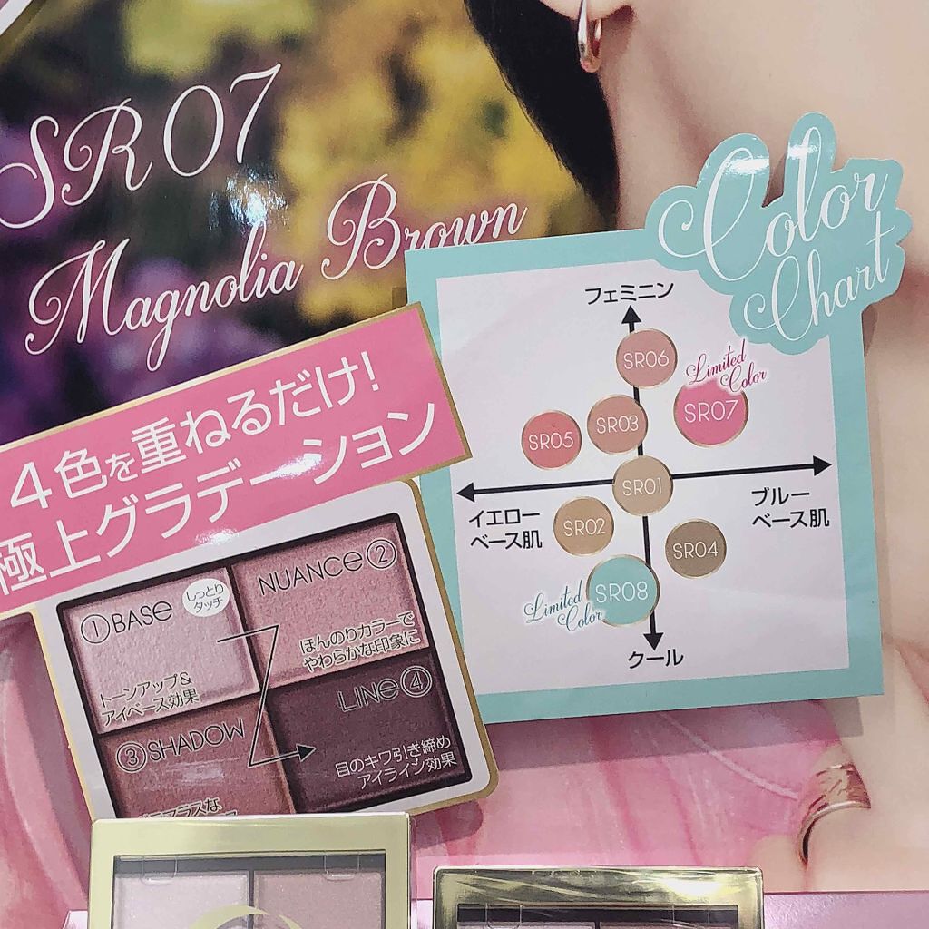 スキニーリッチシャドウ/excel/アイシャドウパレットを使ったクチコミ(3枚目)