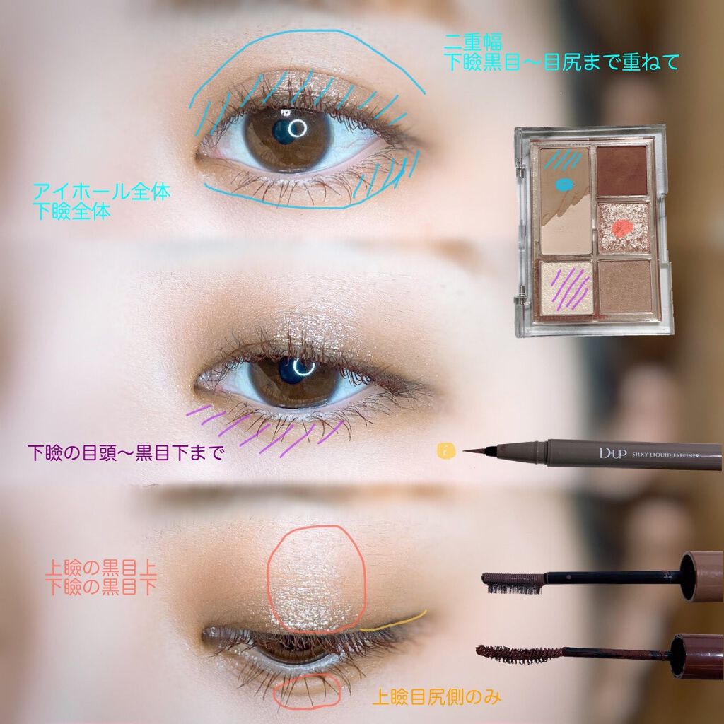 パーフェクトエクステンション マスカラ for カール/D-UP/マスカラを使ったクチコミ(2枚目)