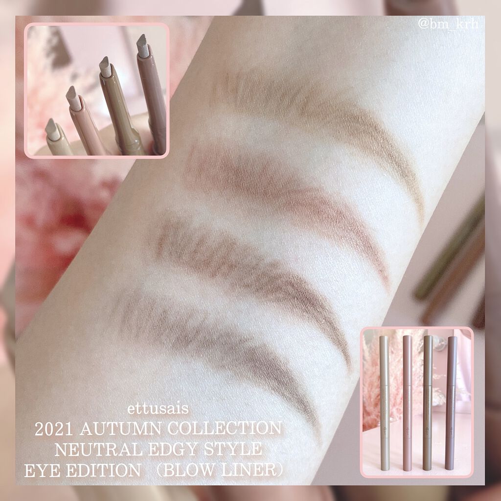 エテュセ アイエディション(ブロウライナー)/ettusais/アイブロウペンシルを使ったクチコミ（1枚目）