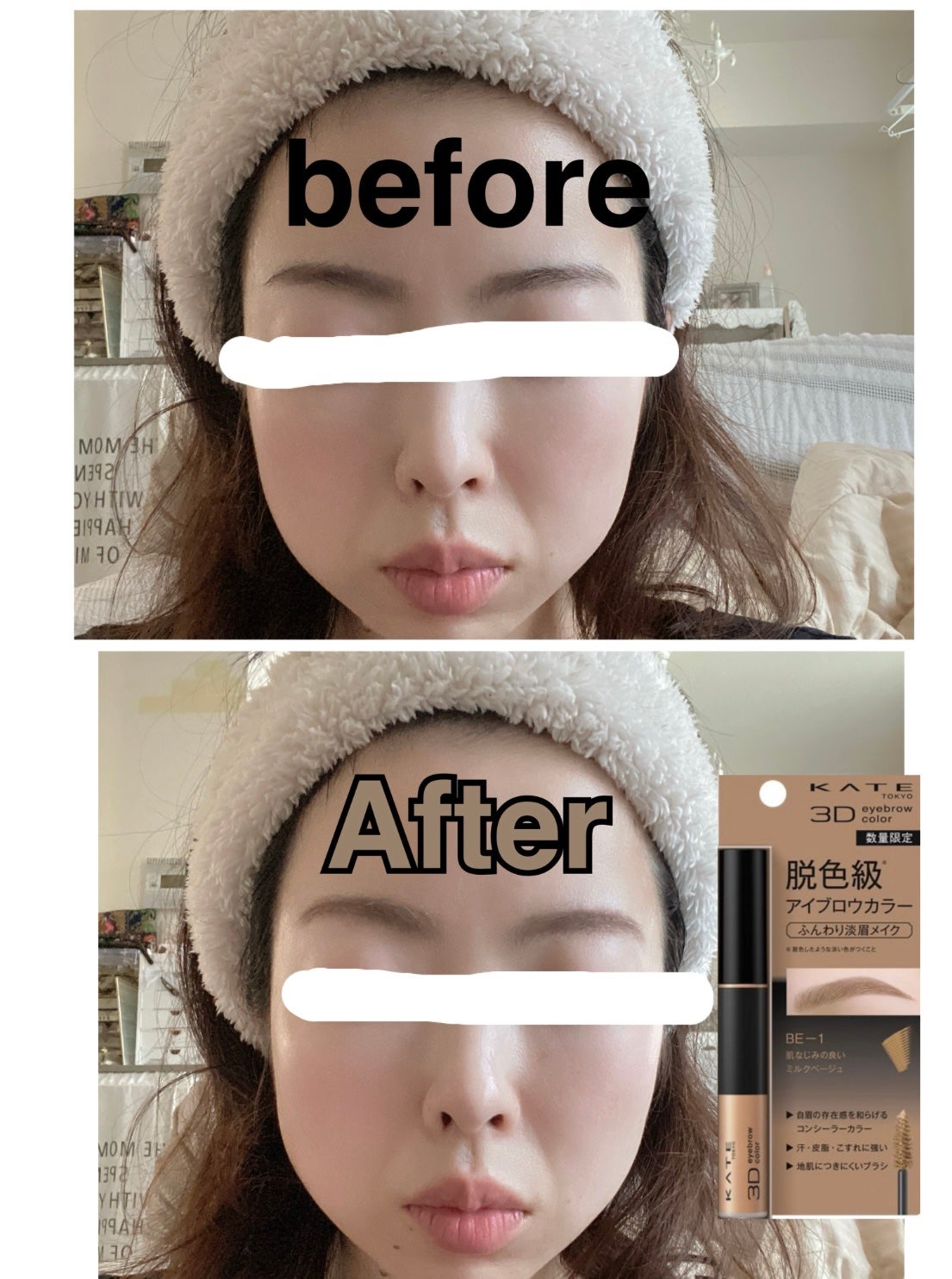 3DアイブロウカラーN/KATE/眉マスカラを使ったクチコミ(3枚目)