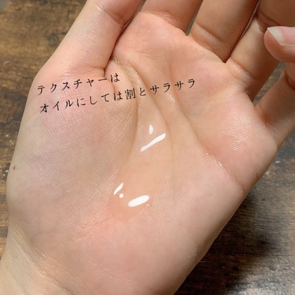 オイルトリートメント #EXヘアオイル/ルシードエル/ヘアオイルを使ったクチコミ(2枚目)