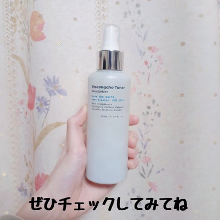 ヘイネイチャー オソンチョスキン/Heynature/ブースター・導入液を使ったクチコミ(4枚目)