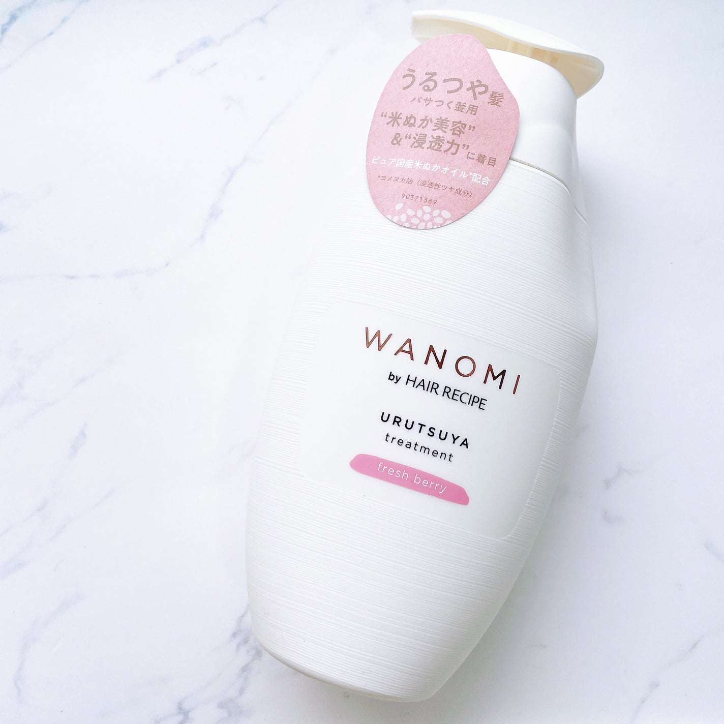 うるつや シャンプー/トリートメント/WANOMI/市販シャンプーを使ったクチコミ(4枚目)