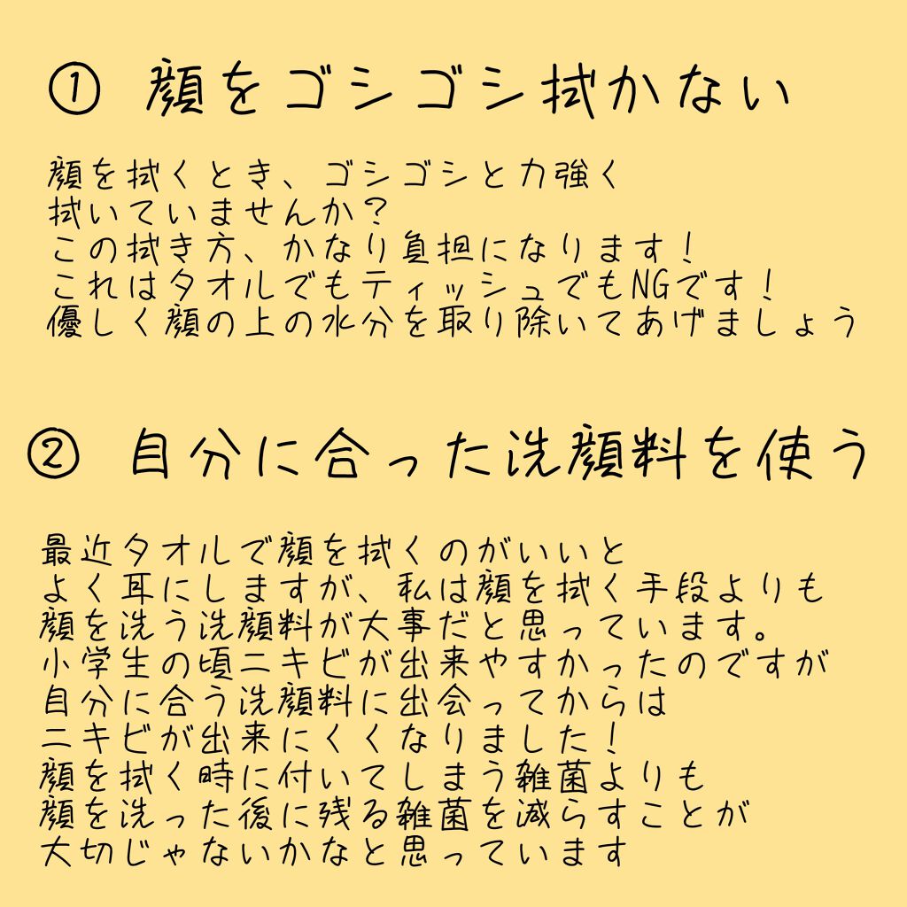 ノブ A アクネソープ/NOV/洗顔石鹸を使ったクチコミ(2枚目)