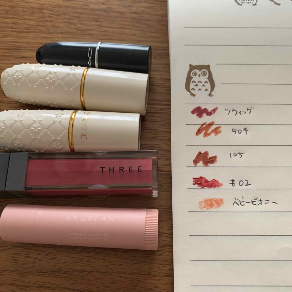 リップスティック/M・A・C/口紅を使ったクチコミ（1枚目）