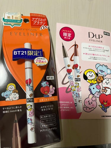 今回、D-UPさんから
 ⋆꙳ ⋆  ͛11月25日発売֒ ⋆꙳ ⋆  ͛
のシルキーリキッドアイライナーWP
を一足先に頂けちゃいました(´>∀<｀)ゝ
BT21とコラボしててきゃわ⸝⸝⸝♡︎
めちゃ