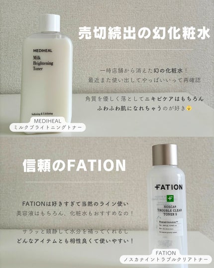 を使ったクチコミ(2枚目)