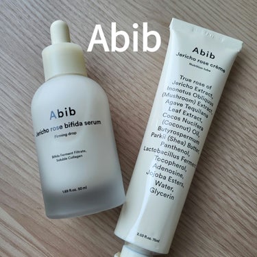 復活草クリーム ニュートリションチューブ/Abib /フェイスクリームを使ったクチコミ（1枚目）