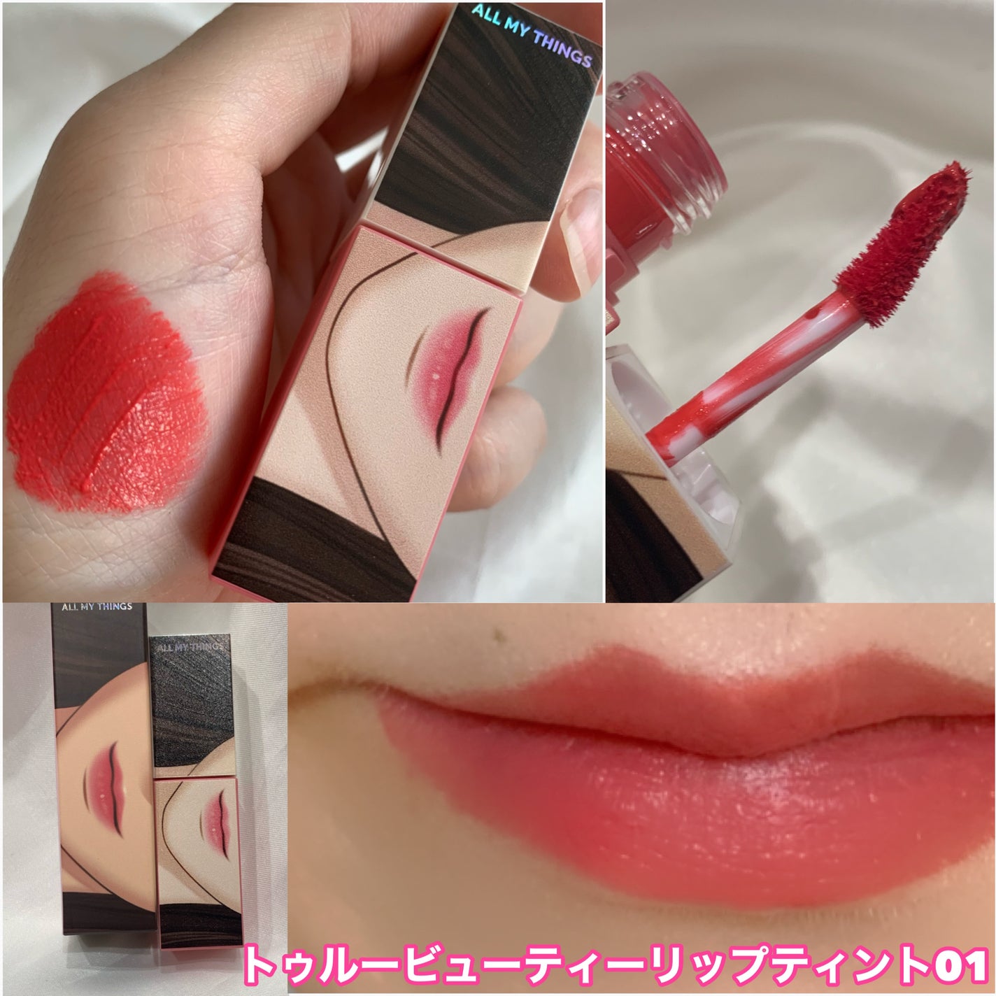 トゥルービューティ グリッター/all my things/グリッターを使ったクチコミ(8枚目)