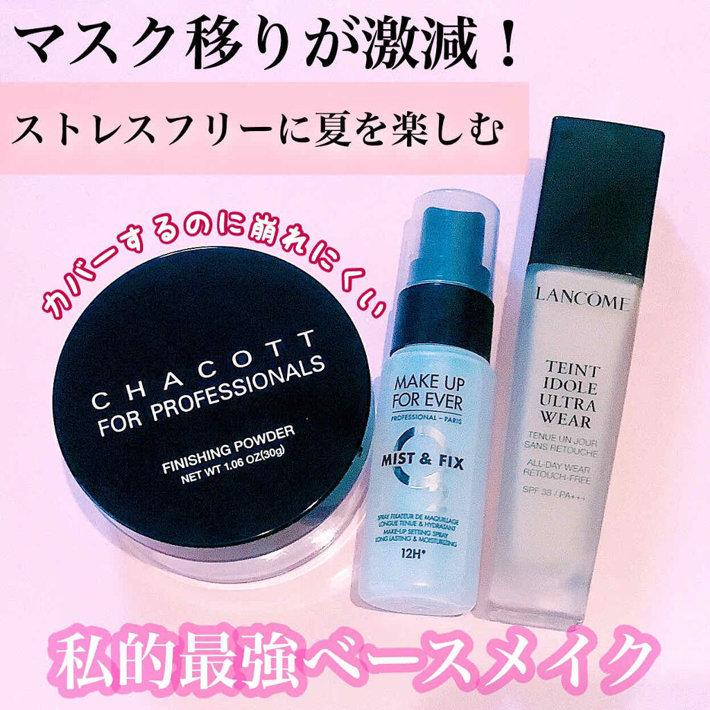 フィニッシングパウダー 753	クリアー/チャコット・コスメティクス/ルースパウダーを使ったクチコミ（1枚目）