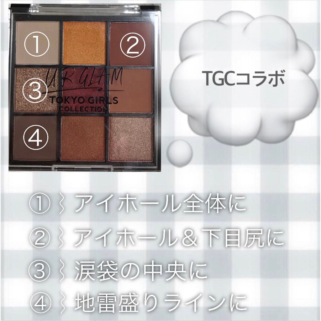 UR GLAM BLOOMING EYE COLOR PALETTE/U R GLAM/アイシャドウパレットを使ったクチコミ(2枚目)