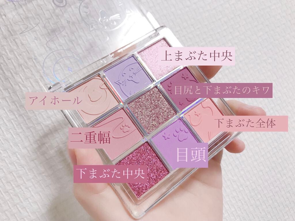 EYE OPENING LINER/UZU BY FLOWFUSHI/リキッドアイライナーを使ったクチコミ(6枚目)