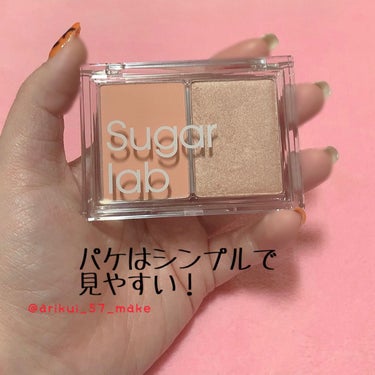 Sugar Lab チーク&ハイライトデュオパレットのクチコミ「\チークとハイライトがひとつに？！/
Sugar Lab新作コスメ


こちらの商品Mouda.....」（3枚目）