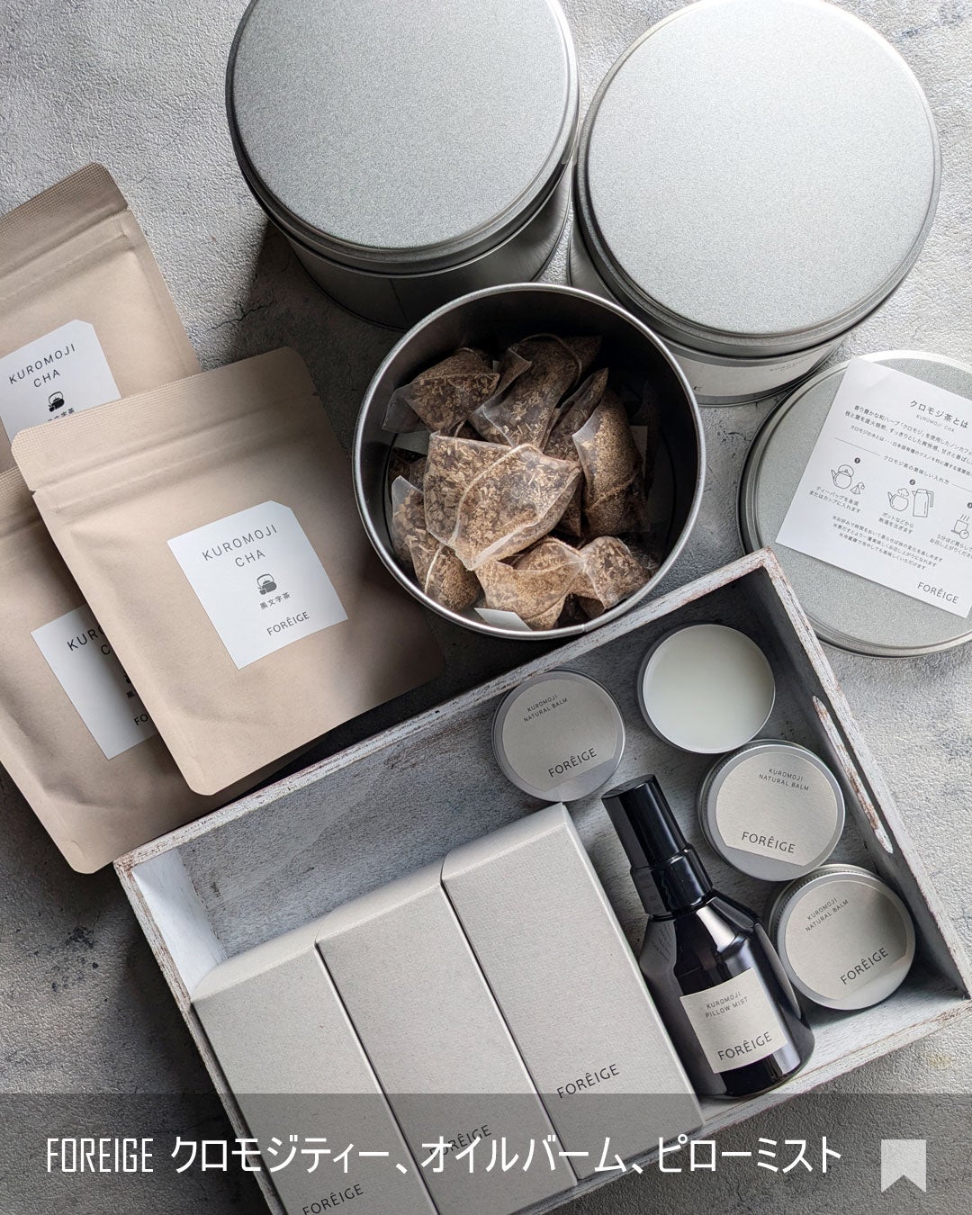 ピローミスト(クロモジの香り)/FORÊIGE/香水(その他)を使ったクチコミ(7枚目)