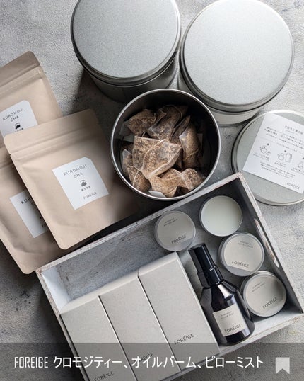 ピローミスト(クロモジの香り)/FORÊIGE/香水(その他)を使ったクチコミ(7枚目)