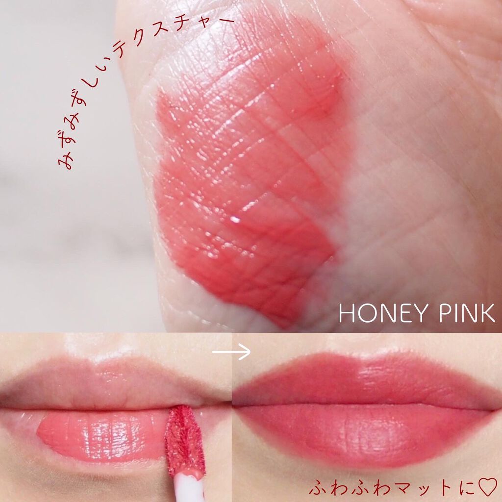  ワンダー リップティント ハニーピンク(HONEY PINK)/U/CHOO/リップティントを使ったクチコミ（3枚目）