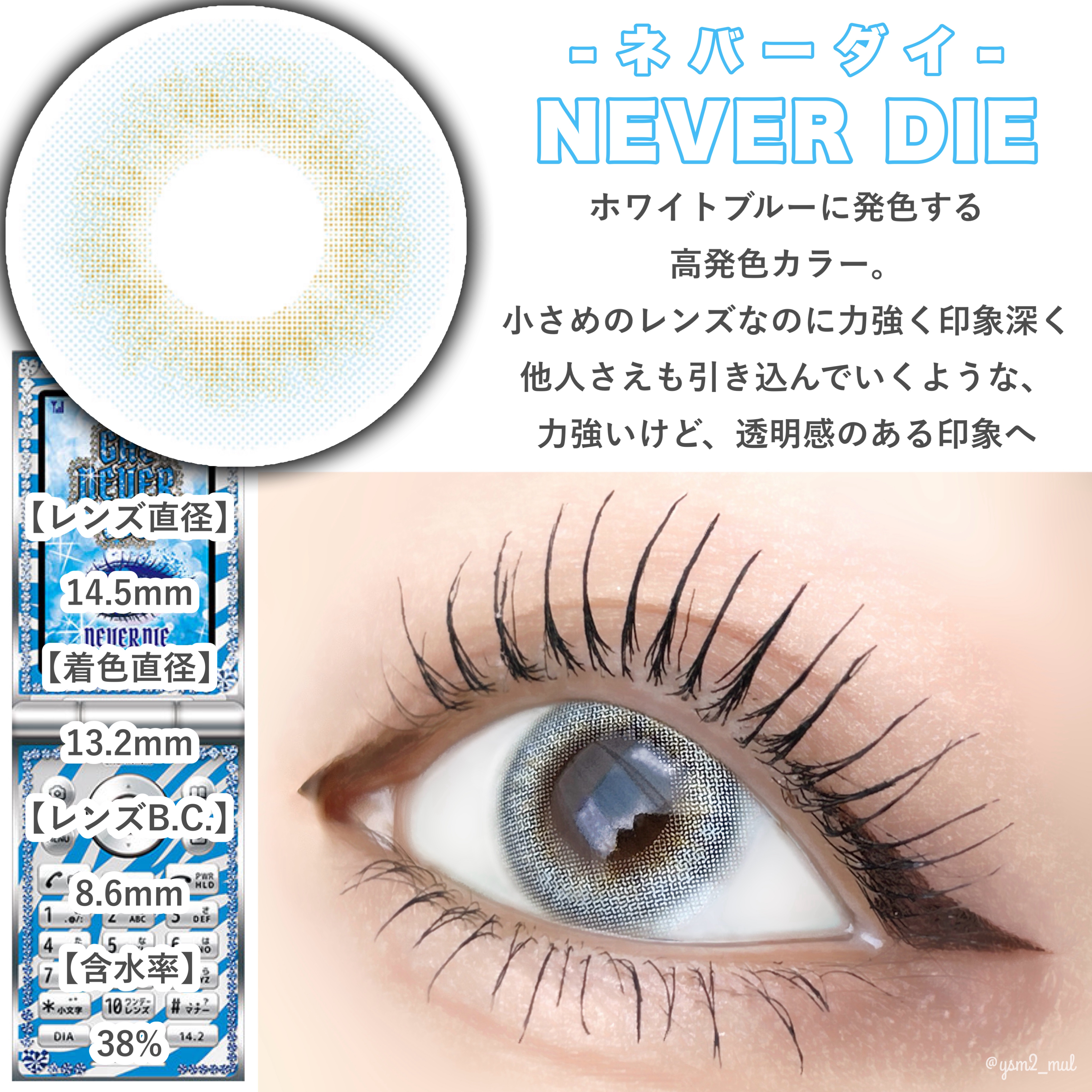 GAL NEVER DIE/MORECONTACT/ワンデー（１DAY）カラコンを使ったクチコミ（3枚目）