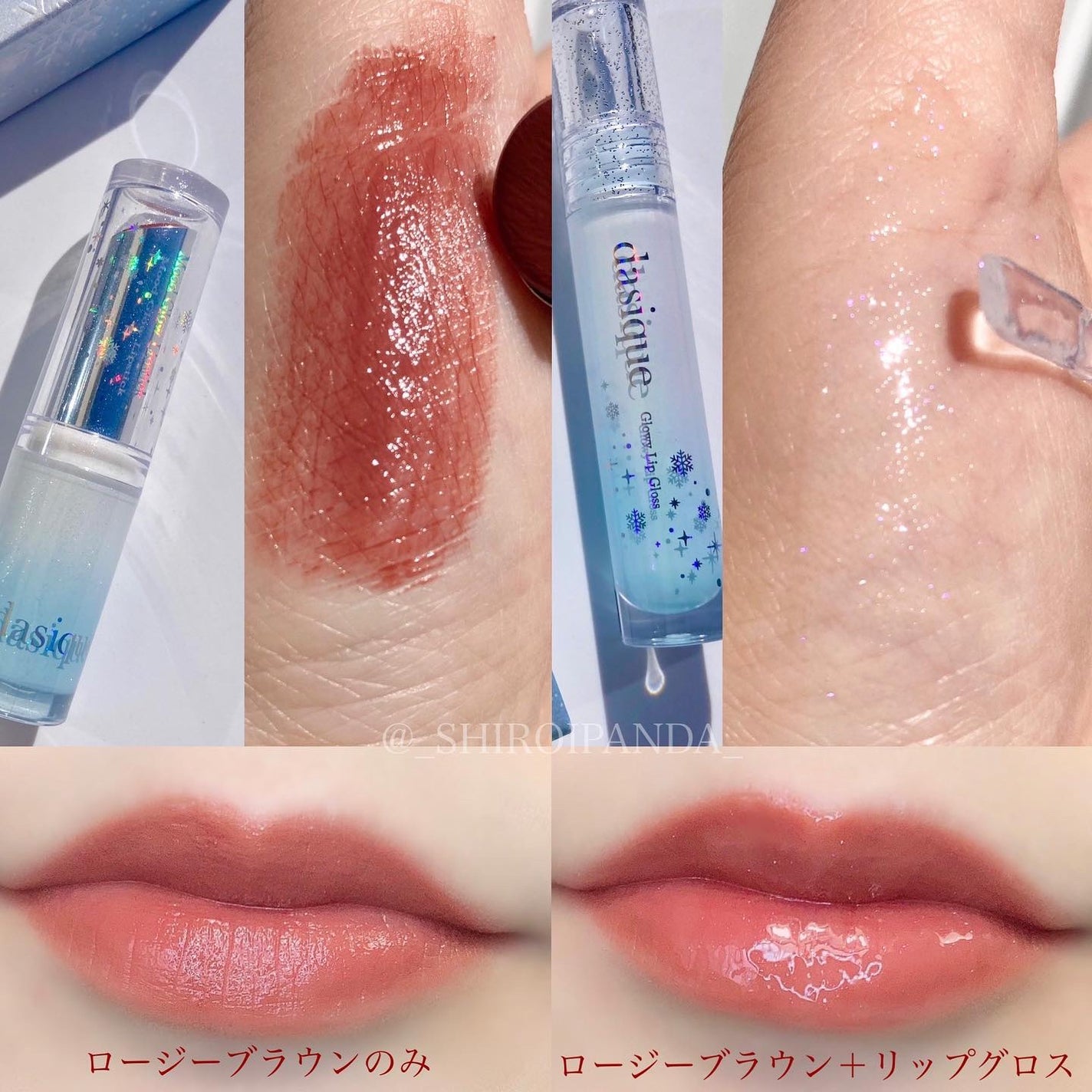 ジューシーデュイティント/dasique/リップティントを使ったクチコミ(5枚目)