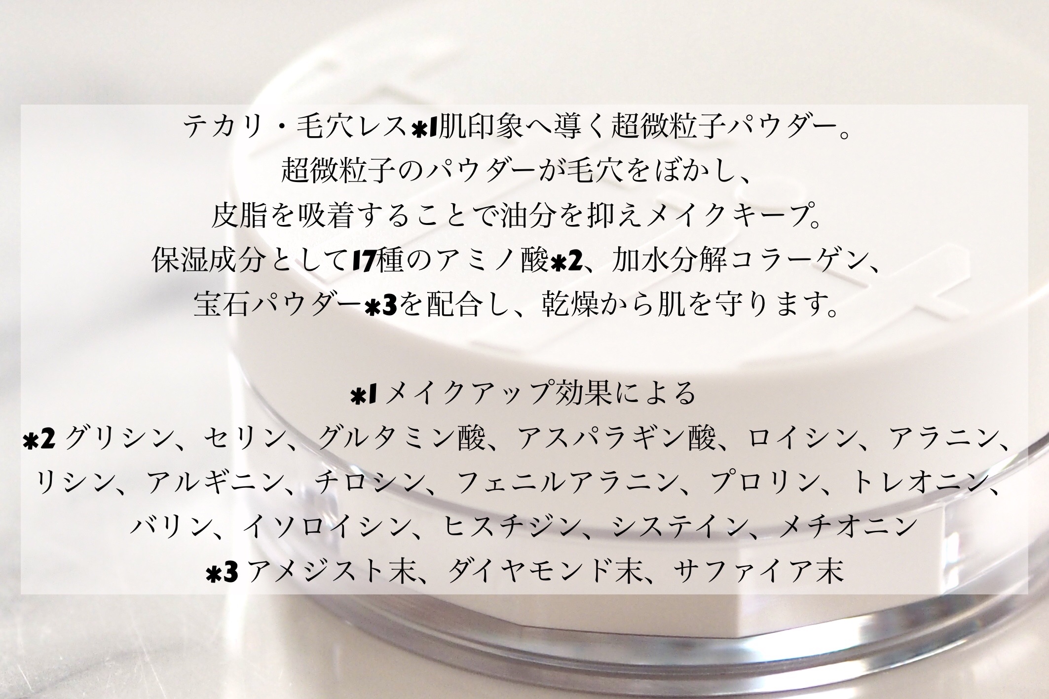 トランスルーセントセットフィニッシングパウダー/TFIT/ルースパウダーを使ったクチコミ（2枚目）