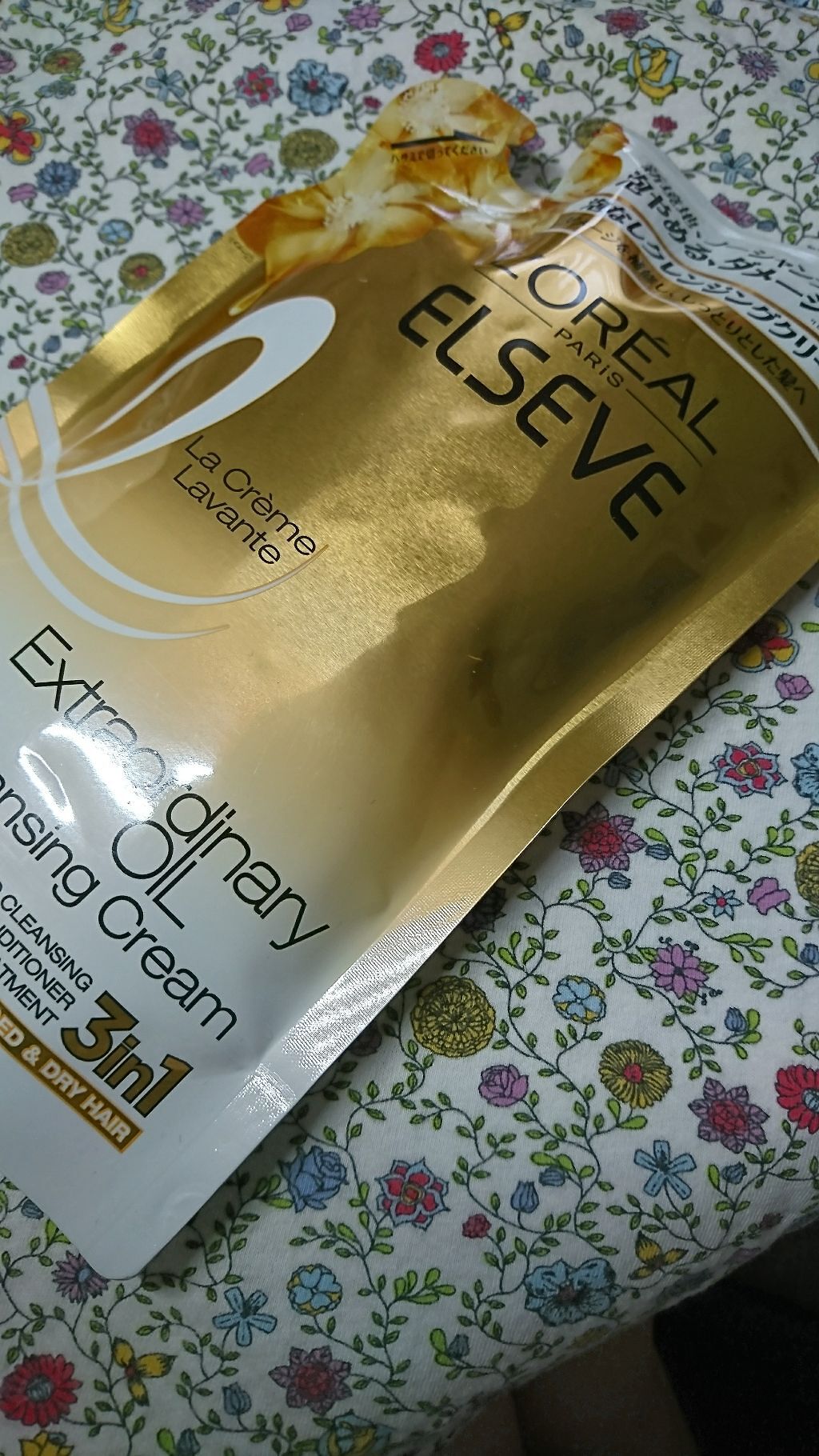 エクストラオーディナリー オイル ラ クレム ラヴォン クレンジング クリーム しっとり/ロレアル パリ/頭皮クレンジングを使ったクチコミ（1枚目）