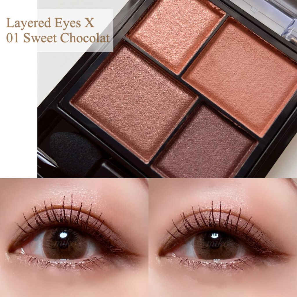 KiSS レイヤードアイズＸのクチコミ「バレンタインに可愛いショコラカラー🍫💓

☑︎kiss
レイヤードアイズ X
01 sweet.....」（2枚目）