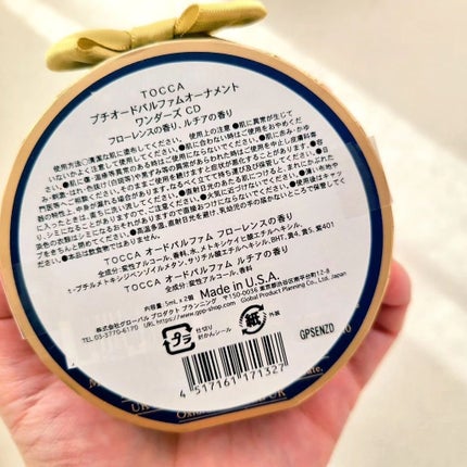 を使ったクチコミ(3枚目)