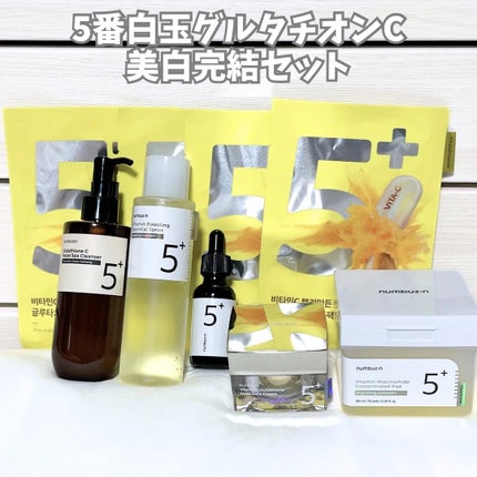 5番 白玉グルタチオンCアロママッサージクレンジング/numbuzin/オイルクレンジングを使ったクチコミ(1枚目)