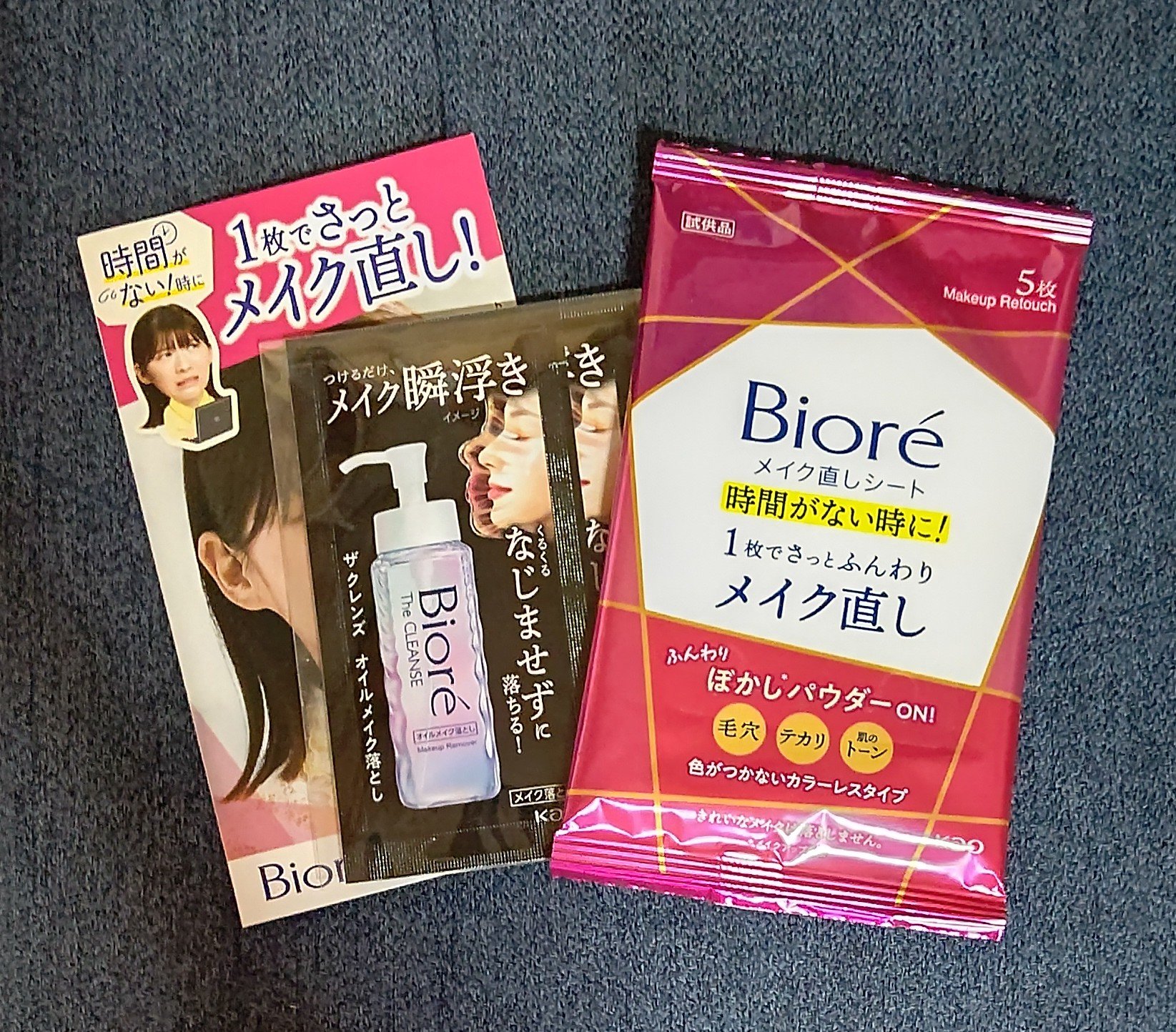 ビオレ メイク直しシート/ビオレ/フェイスシートを使ったクチコミ（1枚目）