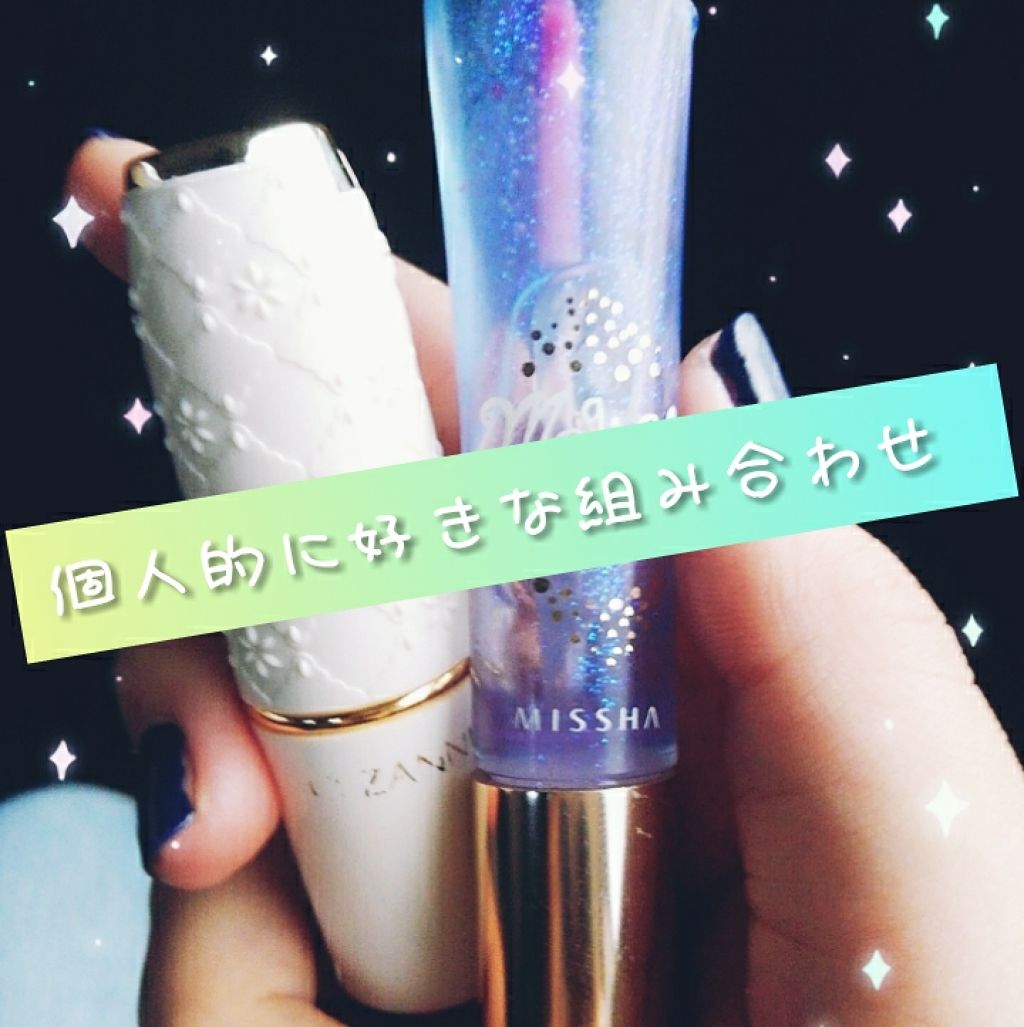 マジカルティント/MISSHA/リップグロスを使ったクチコミ（1枚目）