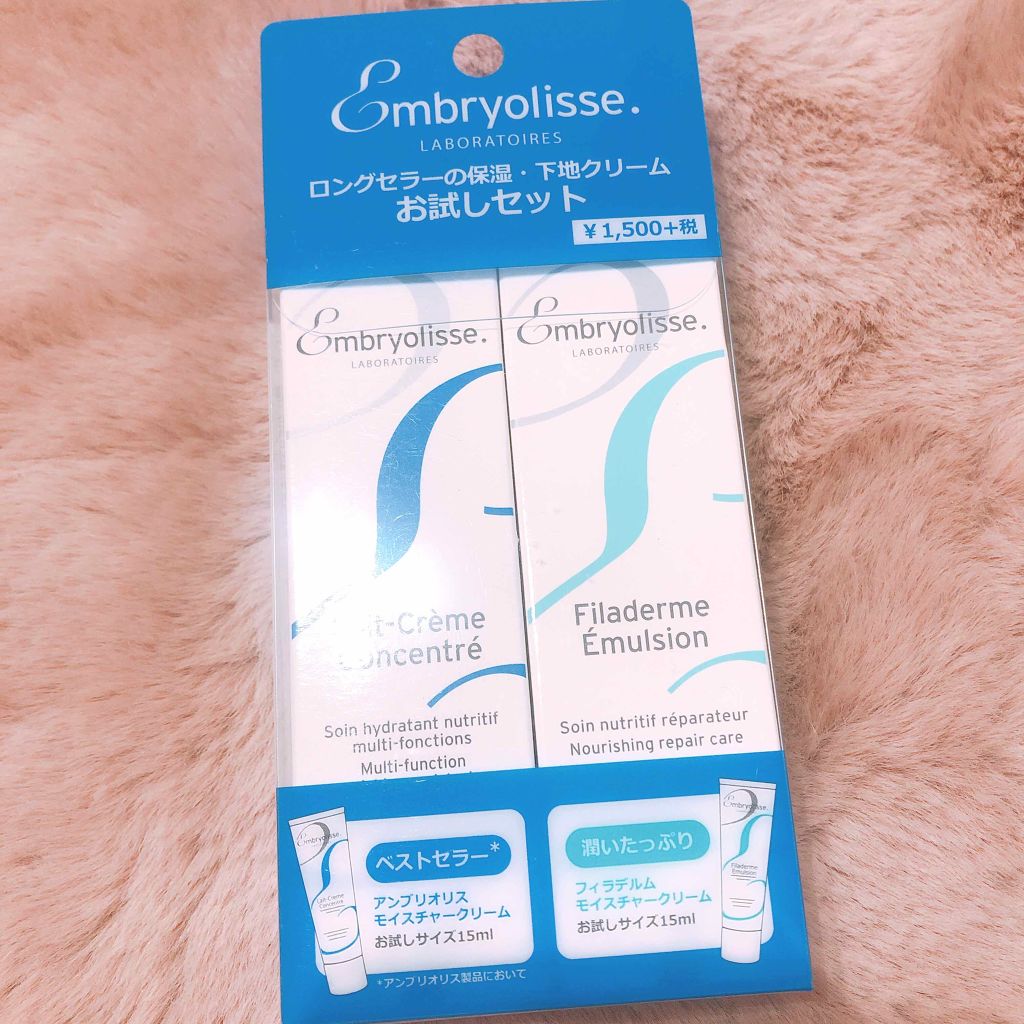 アンブリオリス モイスチャークリーム/アンブリオリス/フェイスクリームを使ったクチコミ(1枚目)