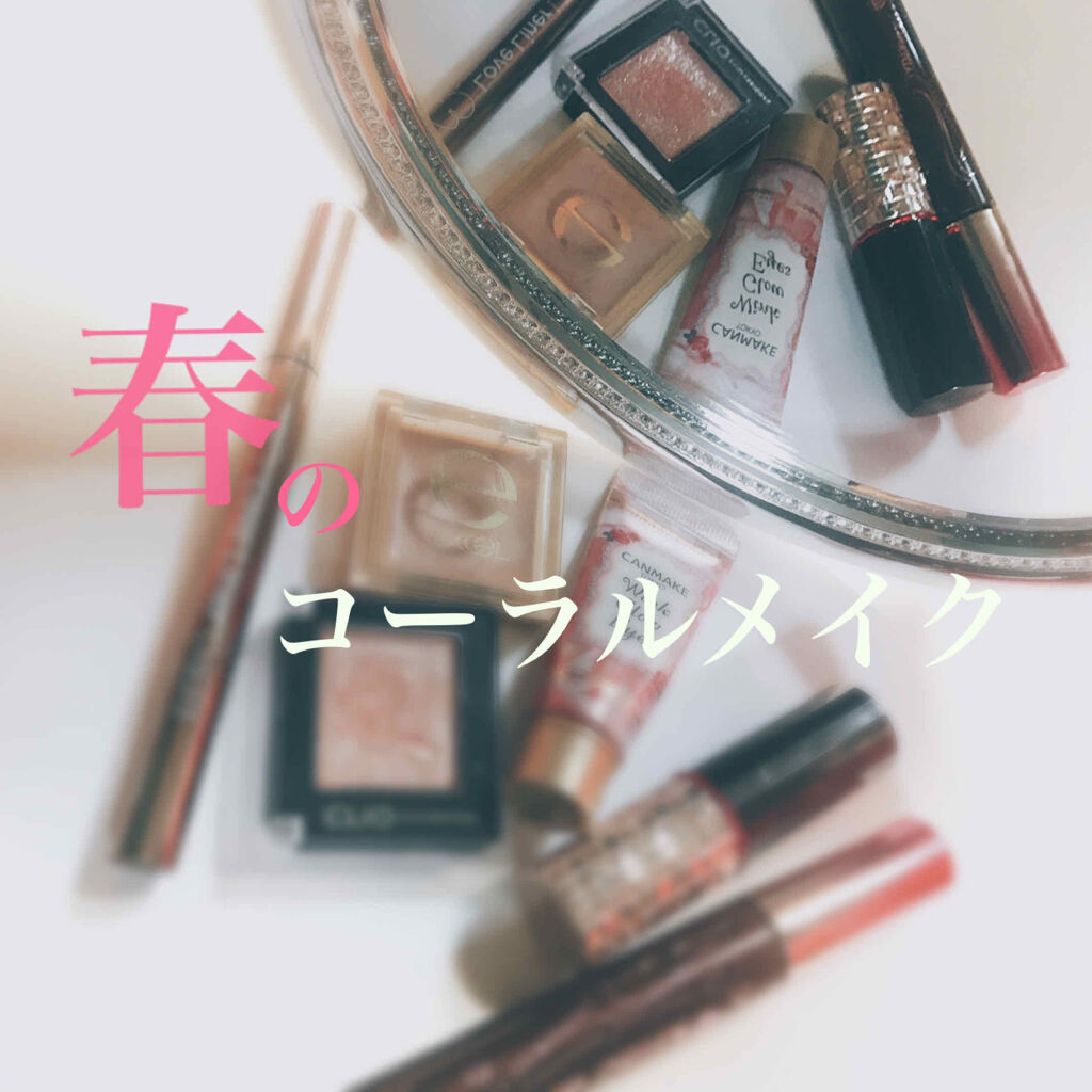 ウィンクグロウアイズ/キャンメイク/ジェル・クリームアイシャドウを使ったクチコミ（1枚目）