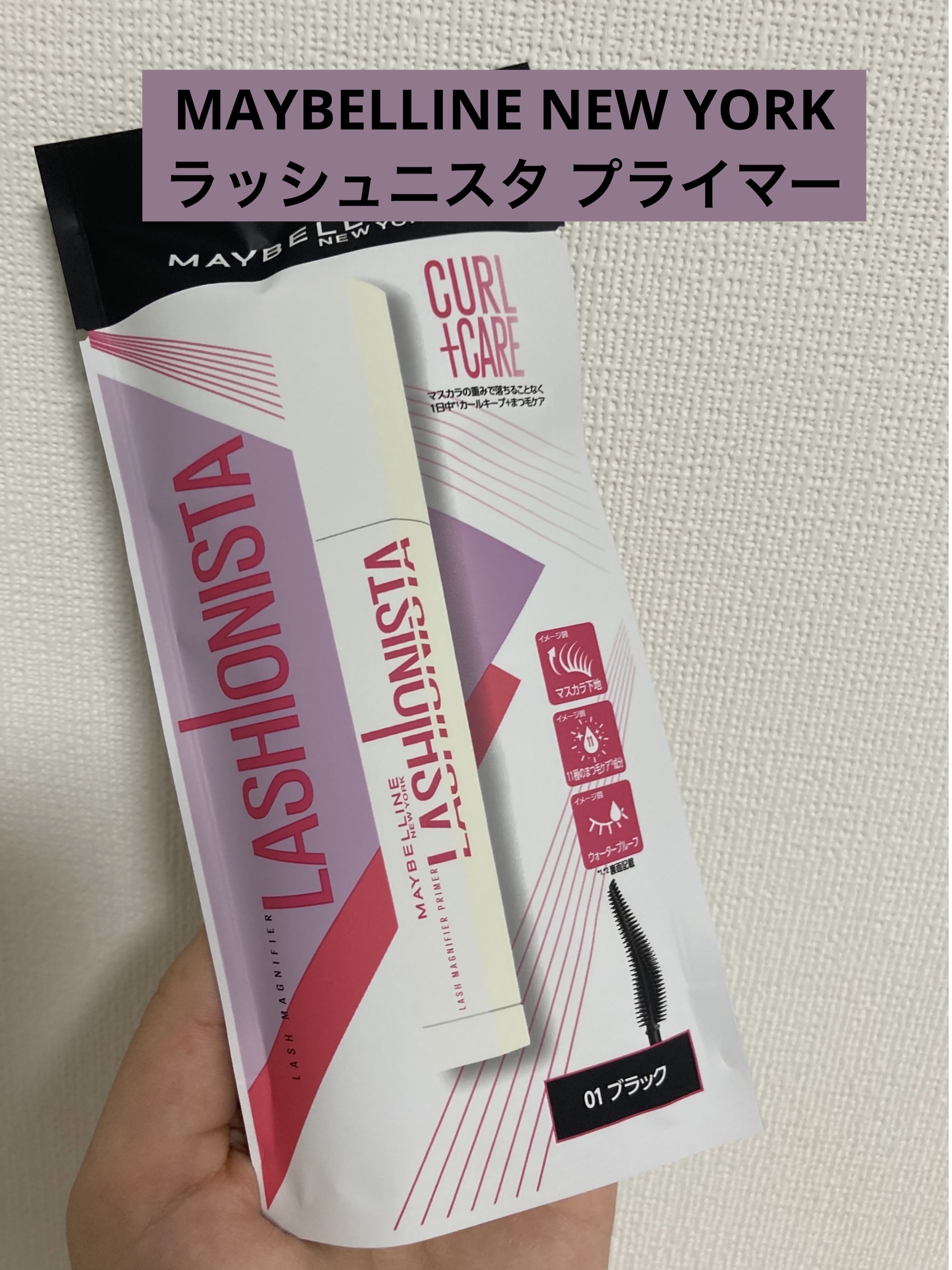 UR GLAM　EXTENSION SCREW BRUSH（まつ毛エクステスクリューブラシ）/U R GLAM/メイクブラシを使ったクチコミ（1枚目）