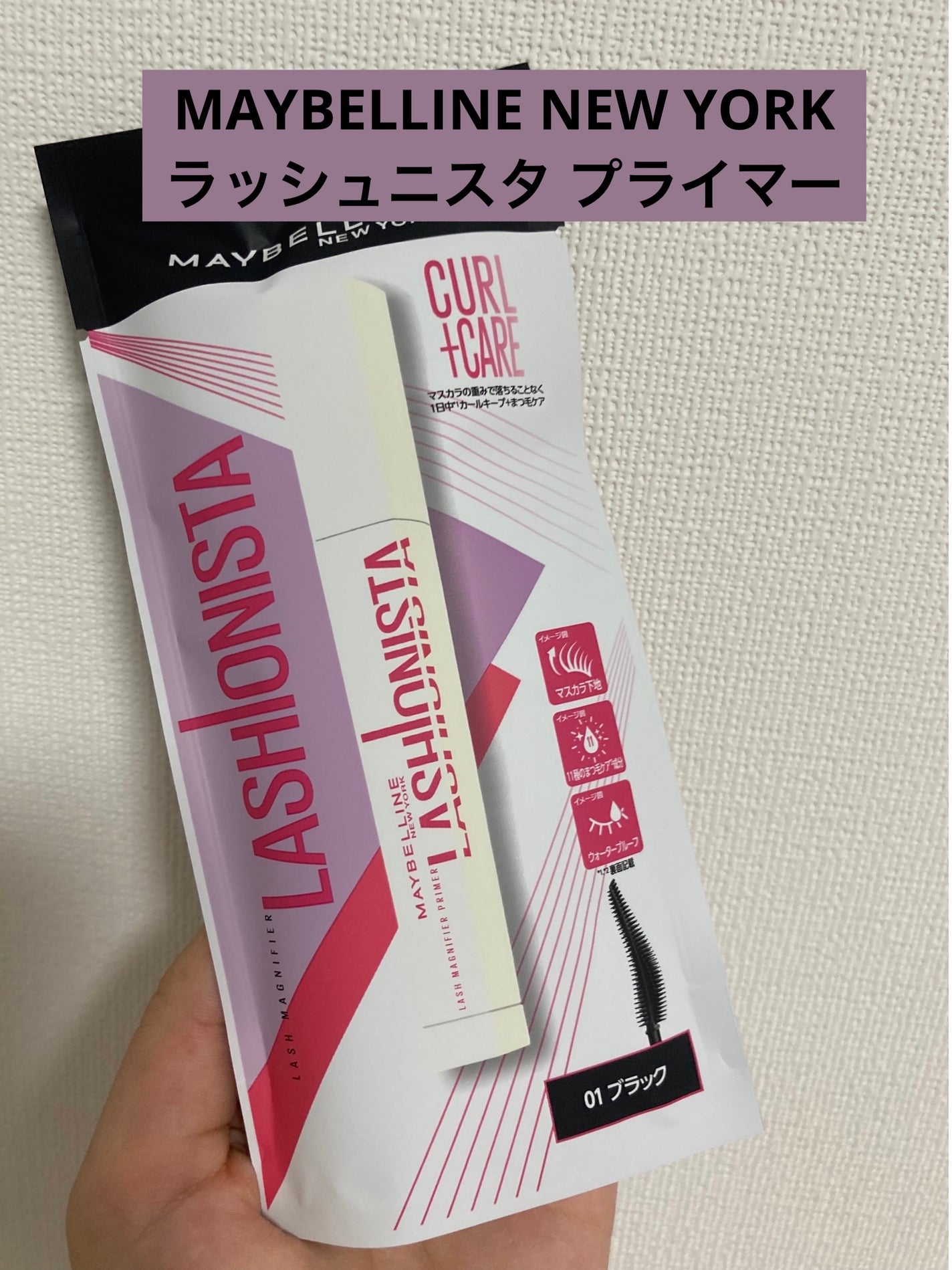 UR GLAM EXTENSION SCREW BRUSH(まつ毛エクステスクリューブラシ)/U R GLAM/メイクブラシを使ったクチコミ(1枚目)